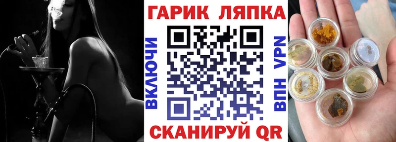 Как найти наркотики Тулун КОКАИН  ГАШИШ  Амфетамин  Бошки Шишки  А ПВП 
