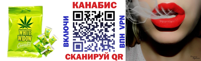 Canna-Cookies конопля  наркотики  Тулун 
