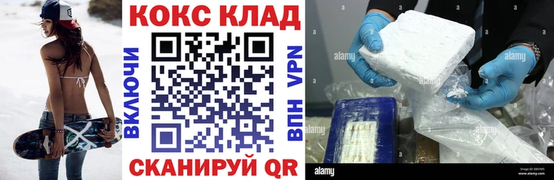 Cocaine Columbia  Тулун 