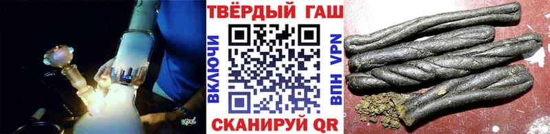 ГАШИШ Изолятор  наркошоп  Тулун 
