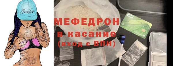 COCAINE Богородицк