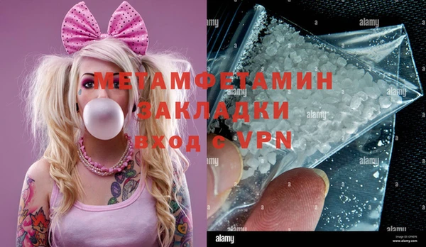 хмурый Бугульма