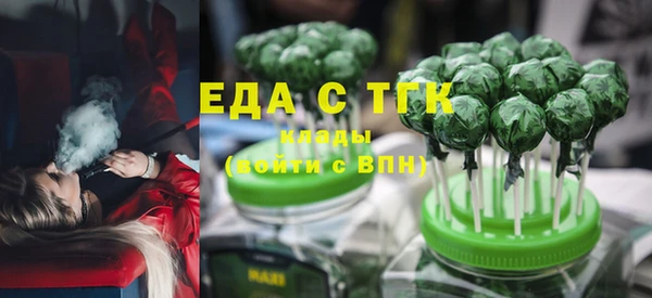 соль ск Бородино