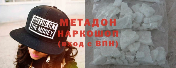соль ск Бородино