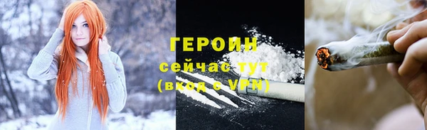 таблы Богородск