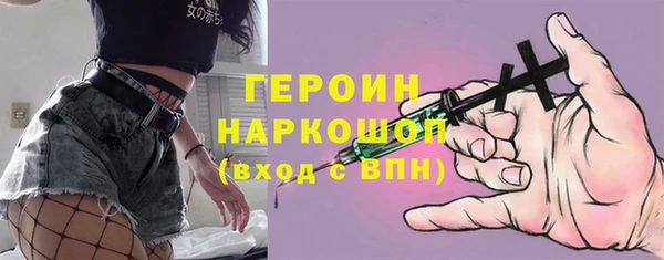 кокаин колумбия Струнино