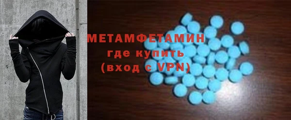 таблы Богородск