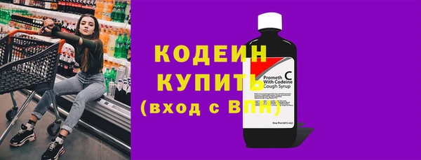 меф Строитель