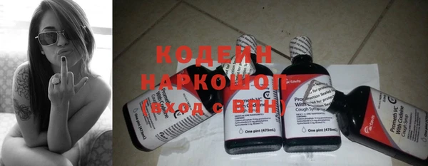 гашиш Бронницы