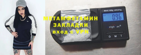 COCAINE Богородицк