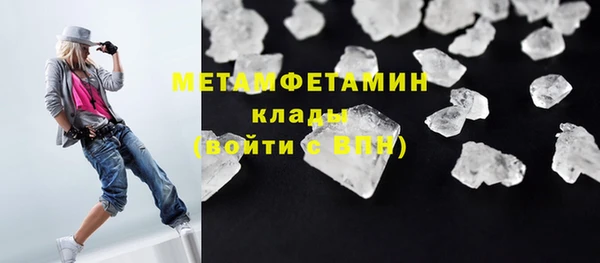 таблы Богородск