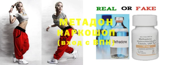 гашиш Бронницы