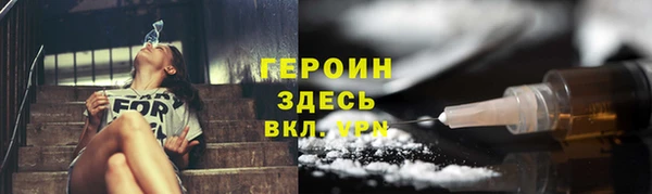 гашиш Бронницы