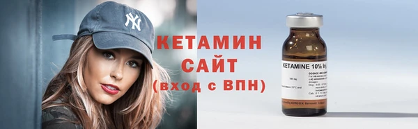 таблы Богородск