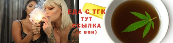 COCAINE Богородицк