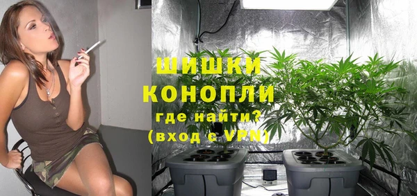 гашиш Бронницы
