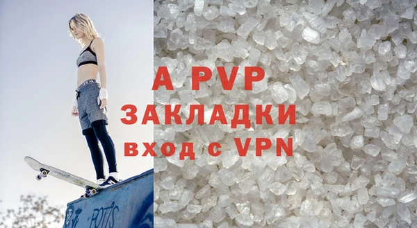 гашиш Бронницы