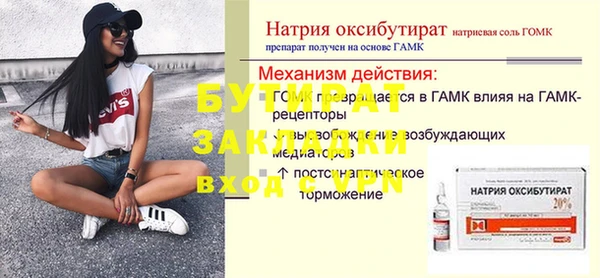 хмурый Бугульма