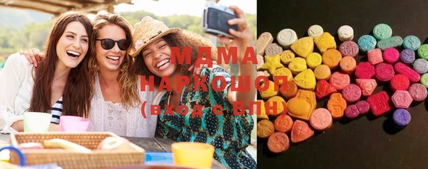 COCAINE Богородицк