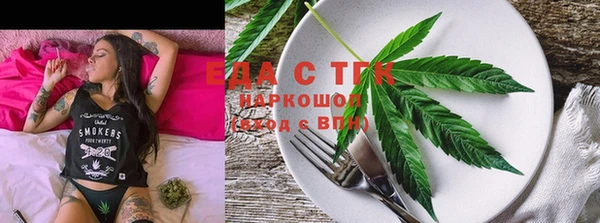 гашиш Бронницы