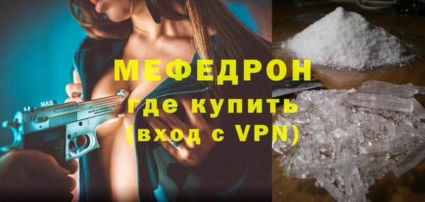 а пвп мука Богданович