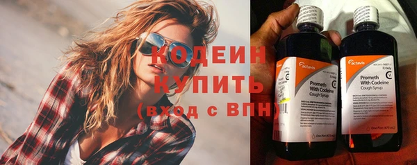 меф Строитель