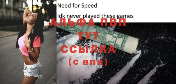 спиды Ступино