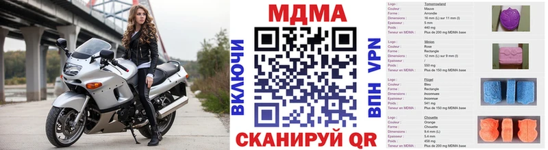 МДМА Molly  блэк спрут зеркало  Тулун 