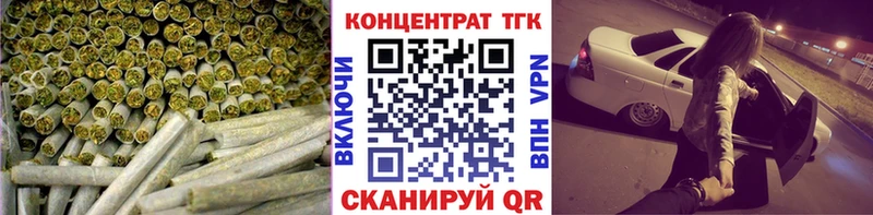 наркота  Тулун  ТГК THC oil 